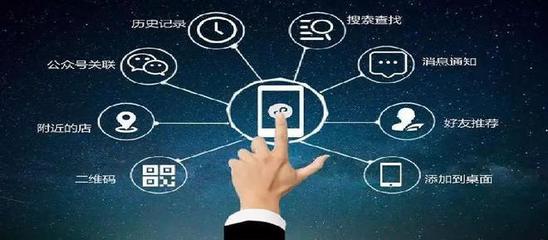 佛山实力最强的小程序开发公司