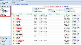 质押监管软件 全方位解决方案，支持定制开发与互联网销售